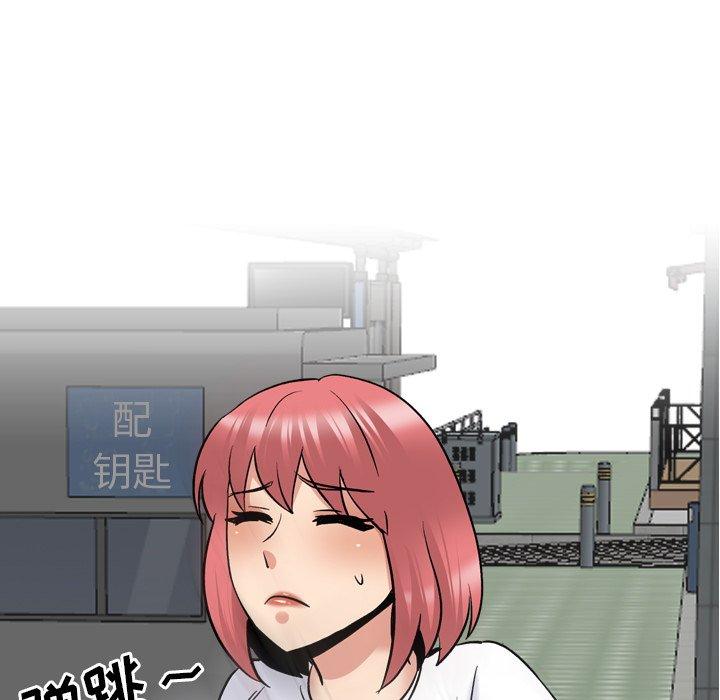 泌尿科俏护士漫画 免费阅读 第28话 7.jpg