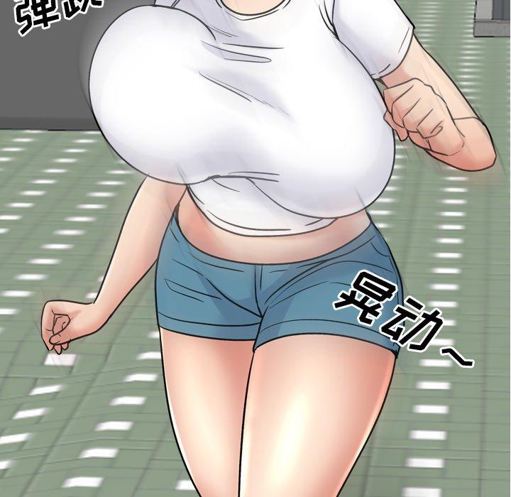 泌尿科俏护士漫画 免费阅读 第28话 8.jpg