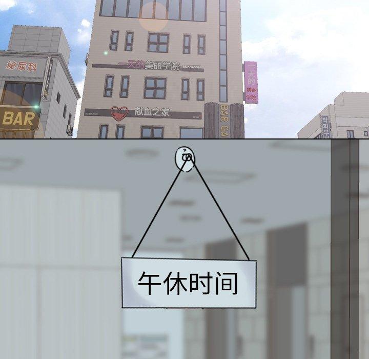 泌尿科俏护士漫画 免费阅读 第28话 15.jpg