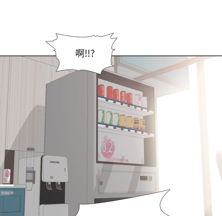 泌尿科俏护士漫画 免费阅读 第28话 17.jpg