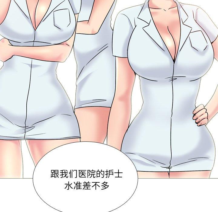 泌尿科俏护士漫画 免费阅读 第28话 31.jpg