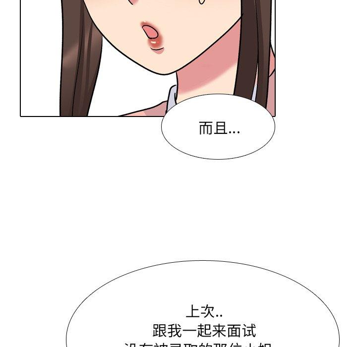 泌尿科俏护士漫画 免费阅读 第28话 33.jpg