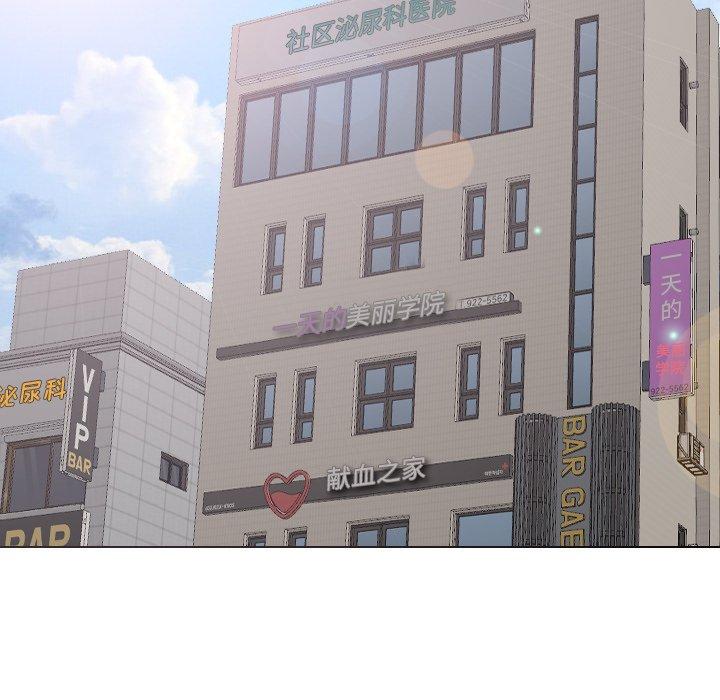 泌尿科俏护士漫画 免费阅读 第28话 42.jpg