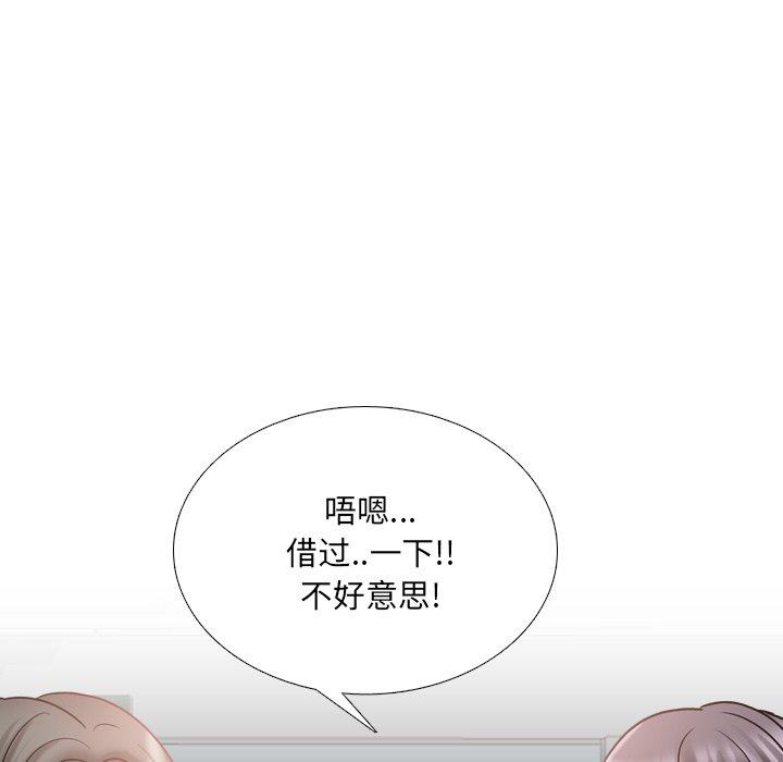 泌尿科俏护士漫画 免费阅读 第28话 49.jpg