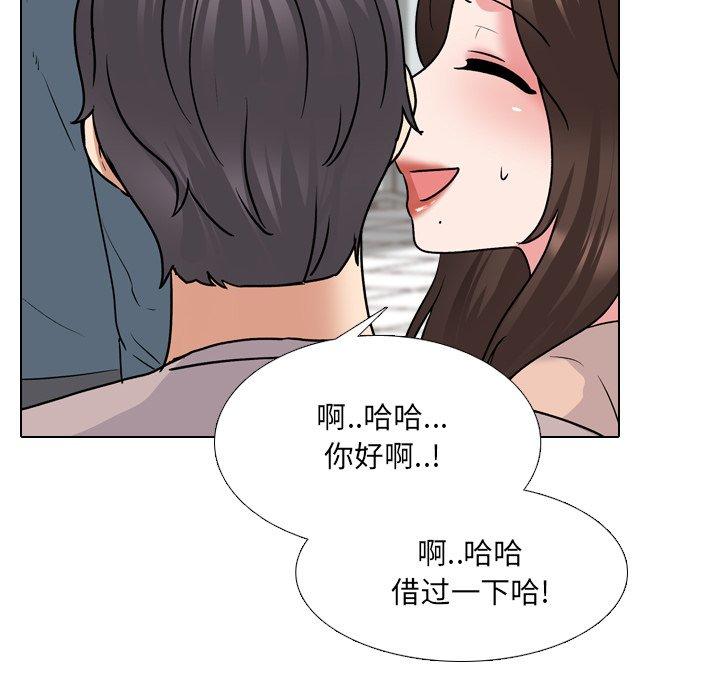 泌尿科俏护士漫画 免费阅读 第28话 55.jpg