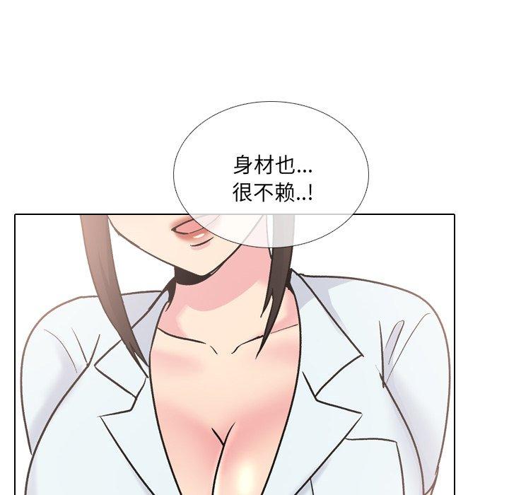 泌尿科俏护士漫画 免费阅读 第28话 74.jpg