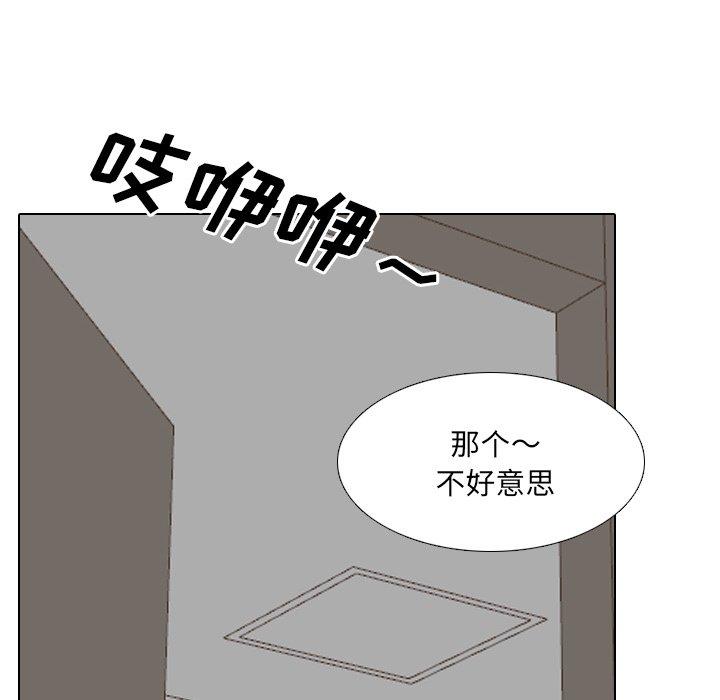 泌尿科俏护士漫画 免费阅读 第28话 98.jpg