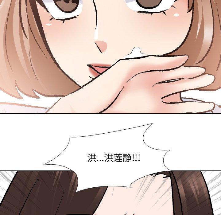 泌尿科俏护士漫画 免费阅读 第28话 107.jpg