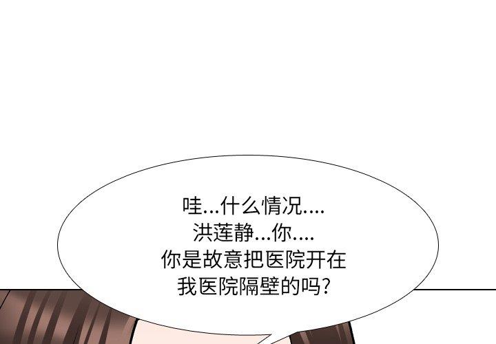 泌尿科俏护士漫画 免费阅读 第29话 1.jpg