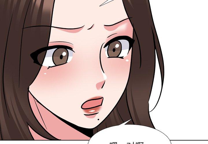 泌尿科俏护士漫画 免费阅读 第29话 2.jpg