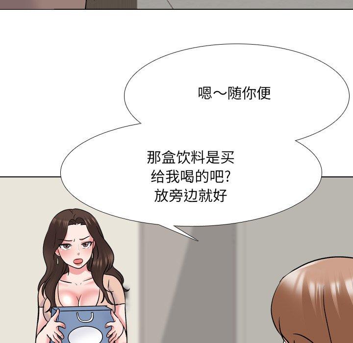 泌尿科俏护士漫画 免费阅读 第29话 19.jpg