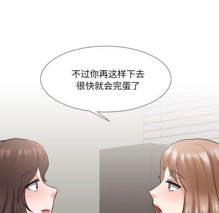 泌尿科俏护士漫画 免费阅读 第29话 40.jpg