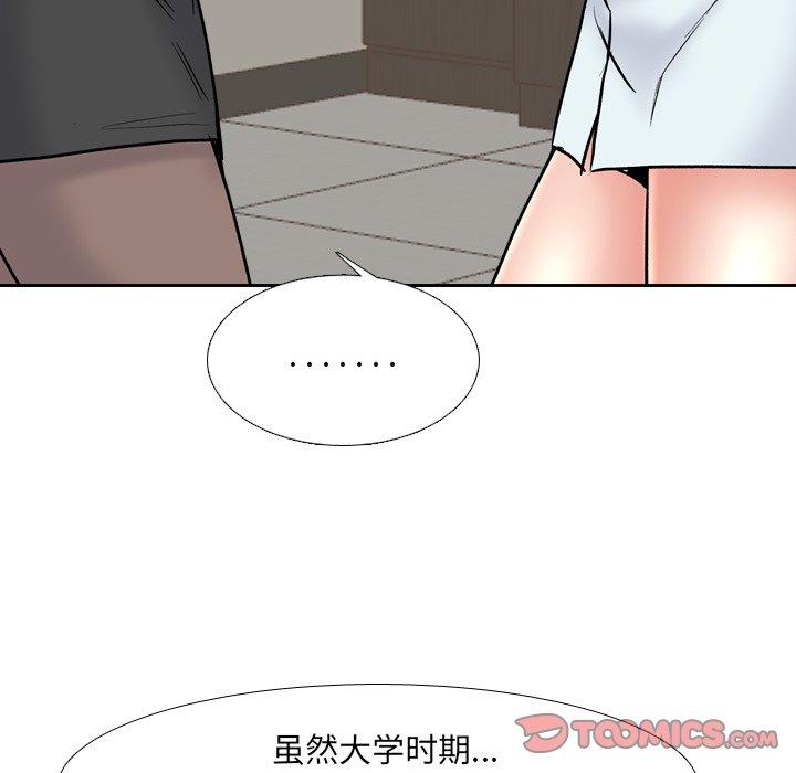 泌尿科俏护士漫画 免费阅读 第29话 42.jpg