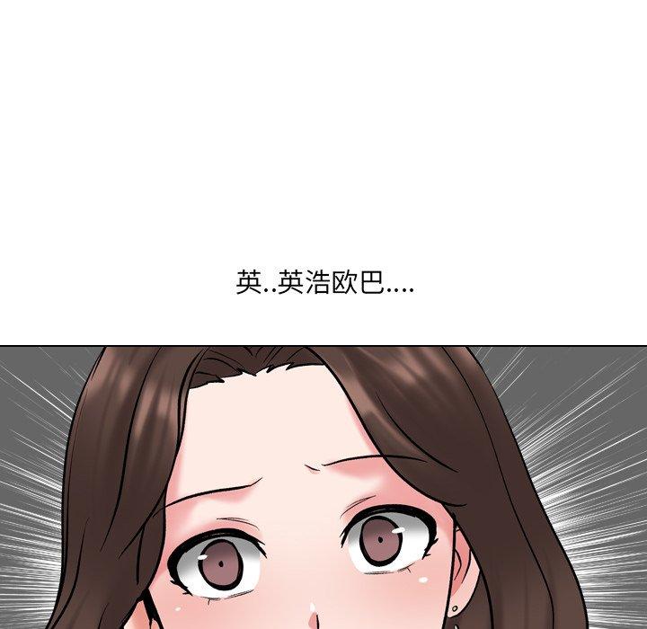 泌尿科俏护士漫画 免费阅读 第29话 44.jpg