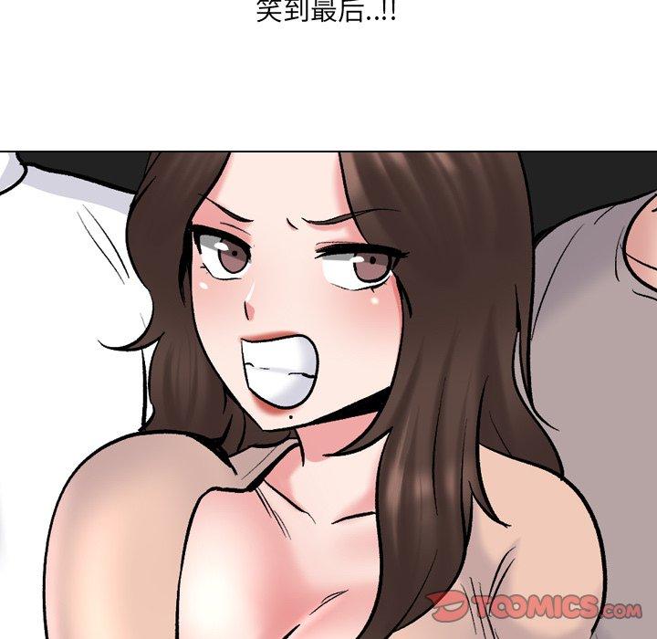 泌尿科俏护士漫画 免费阅读 第29话 54.jpg