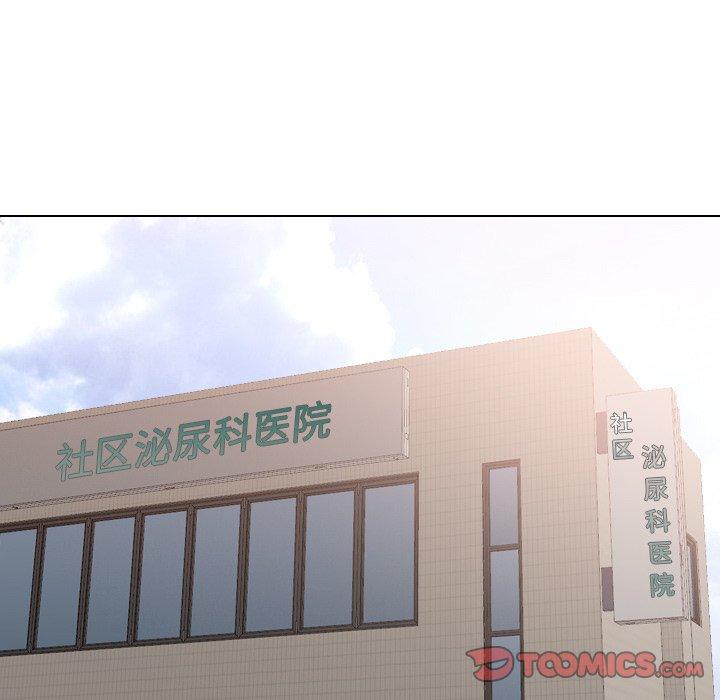 泌尿科俏护士漫画 免费阅读 第29话 57.jpg