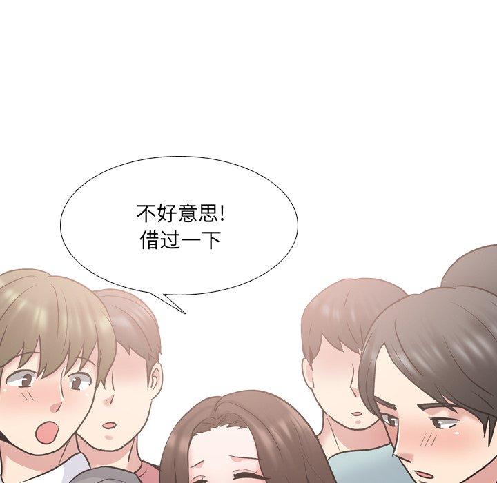 泌尿科俏护士漫画 免费阅读 第29话 59.jpg