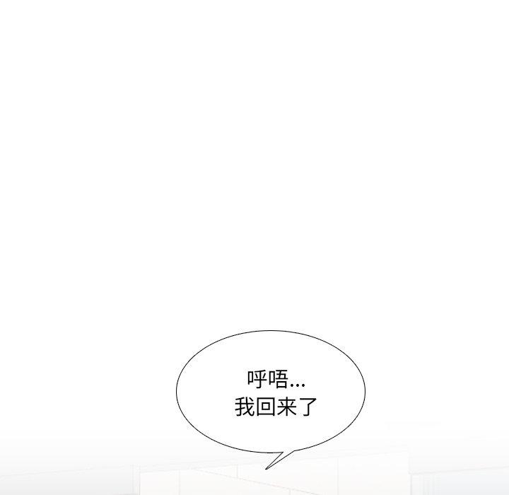 泌尿科俏护士漫画 免费阅读 第29话 68.jpg