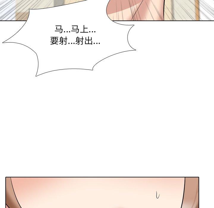 泌尿科俏护士漫画 免费阅读 第29话 91.jpg