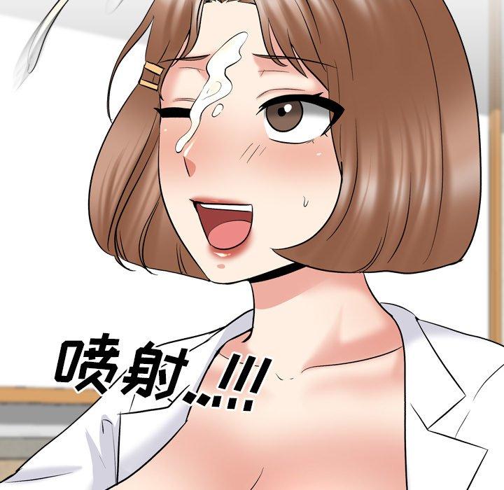 泌尿科俏护士漫画 免费阅读 第29话 98.jpg