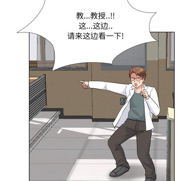 泌尿科俏护士漫画 免费阅读 第29话 106.jpg