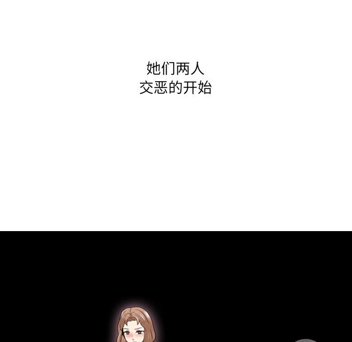 泌尿科俏护士漫画 免费阅读 第29话 119.jpg