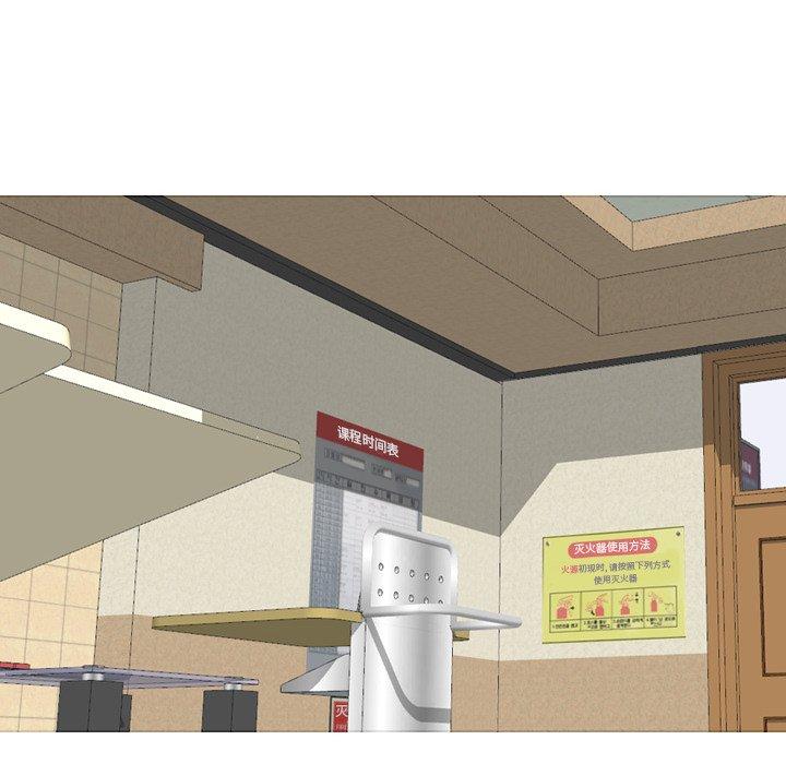 泌尿科俏护士漫画 免费阅读 第29话 122.jpg