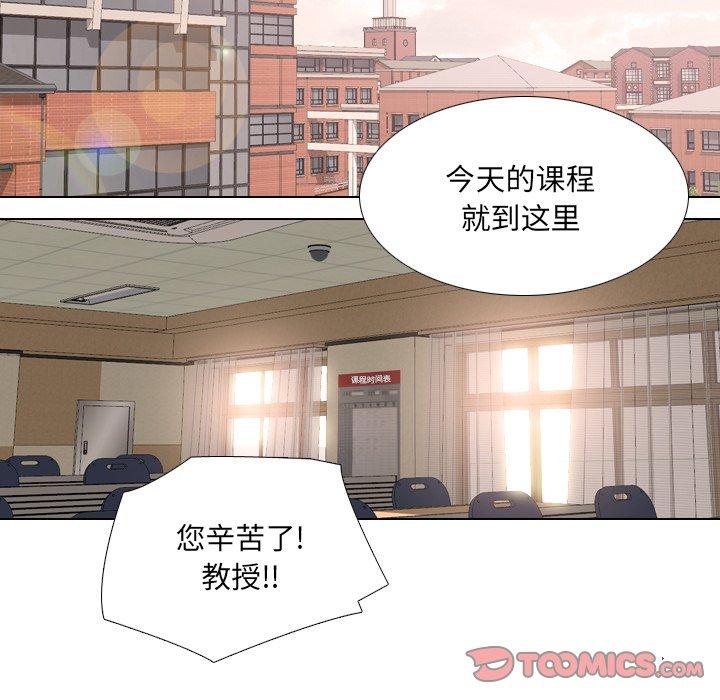 泌尿科俏护士漫画 免费阅读 第30话 18.jpg