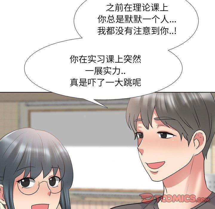 泌尿科俏护士漫画 免费阅读 第30话 26.jpg