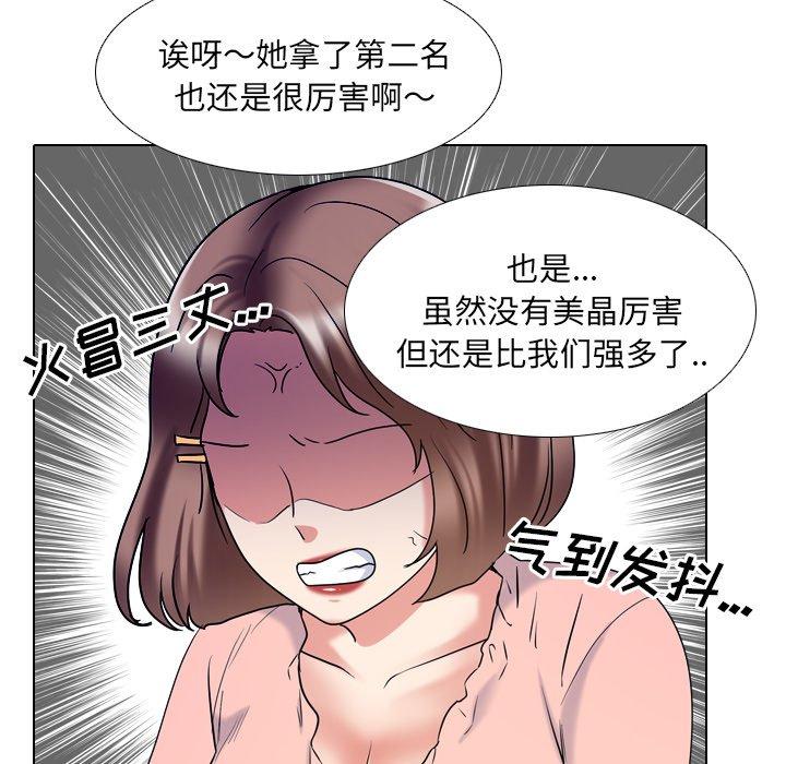 泌尿科俏护士漫画 免费阅读 第30话 30.jpg