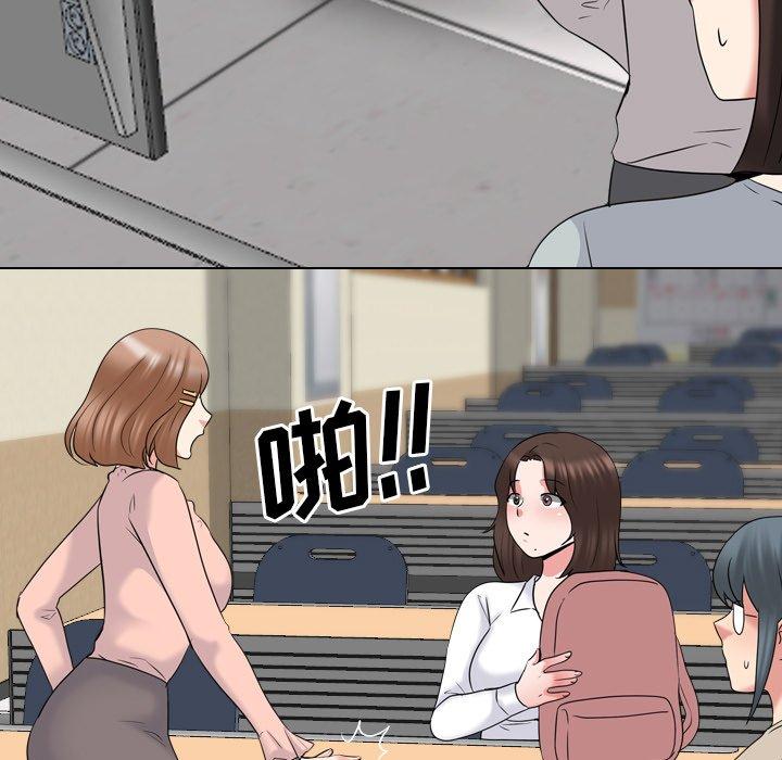 泌尿科俏护士漫画 免费阅读 第30话 39.jpg