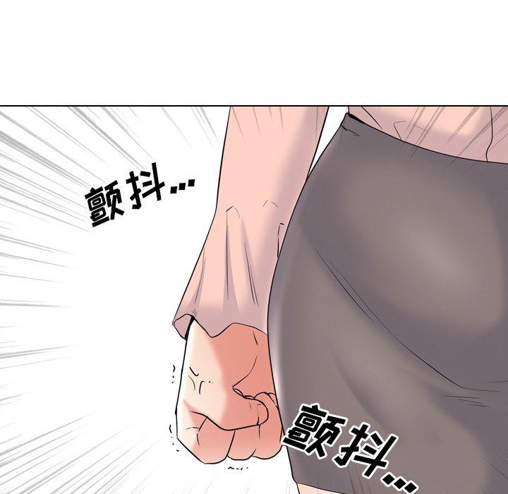 泌尿科俏护士漫画 免费阅读 第30话 44.jpg