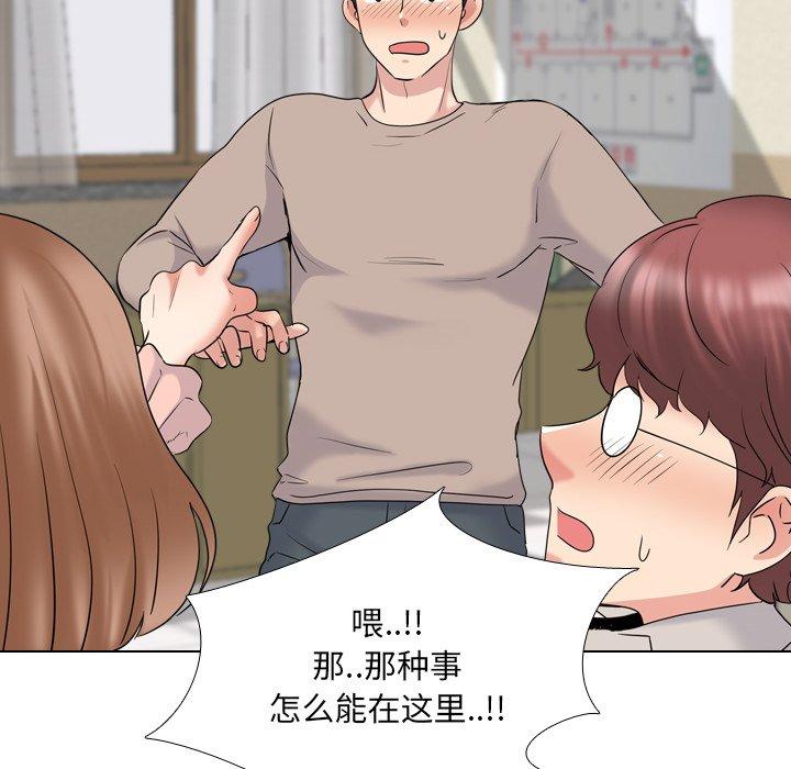 泌尿科俏护士漫画 免费阅读 第30话 52.jpg