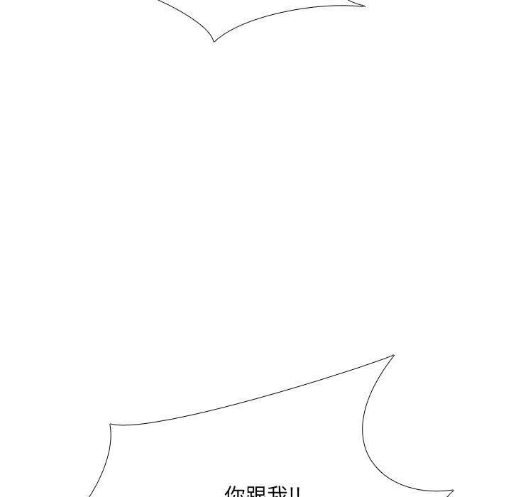 泌尿科俏护士漫画 免费阅读 第30话 53.jpg