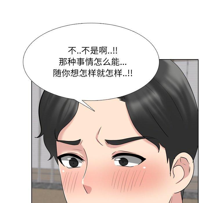 泌尿科俏护士漫画 免费阅读 第30话 57.jpg