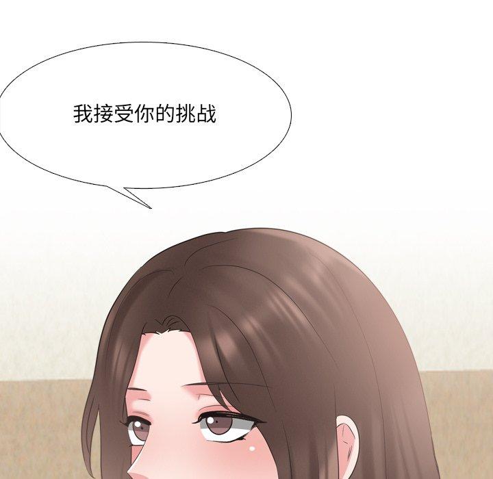 泌尿科俏护士漫画 免费阅读 第30话 63.jpg