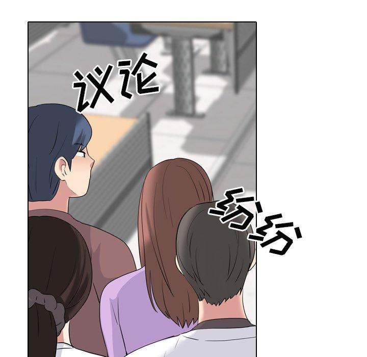 泌尿科俏护士漫画 免费阅读 第30话 70.jpg