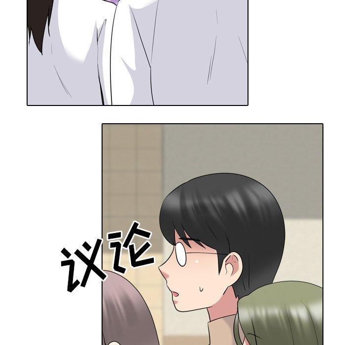 泌尿科俏护士漫画 免费阅读 第30话 71.jpg