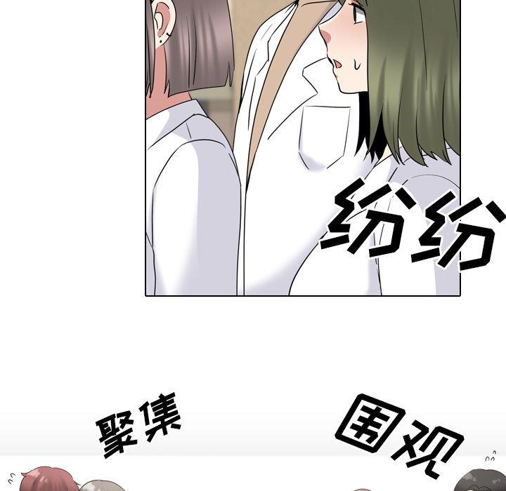 泌尿科俏护士漫画 免费阅读 第30话 72.jpg