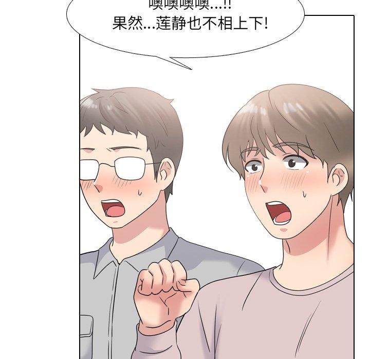 泌尿科俏护士漫画 免费阅读 第30话 86.jpg