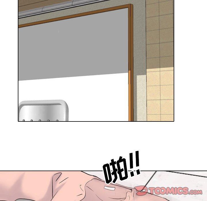 泌尿科俏护士漫画 免费阅读 第30话 90.jpg