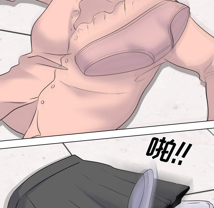 泌尿科俏护士漫画 免费阅读 第30话 91.jpg