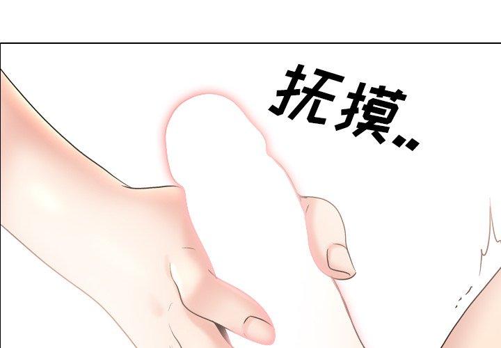 泌尿科俏护士漫画 免费阅读 第31话 4.jpg