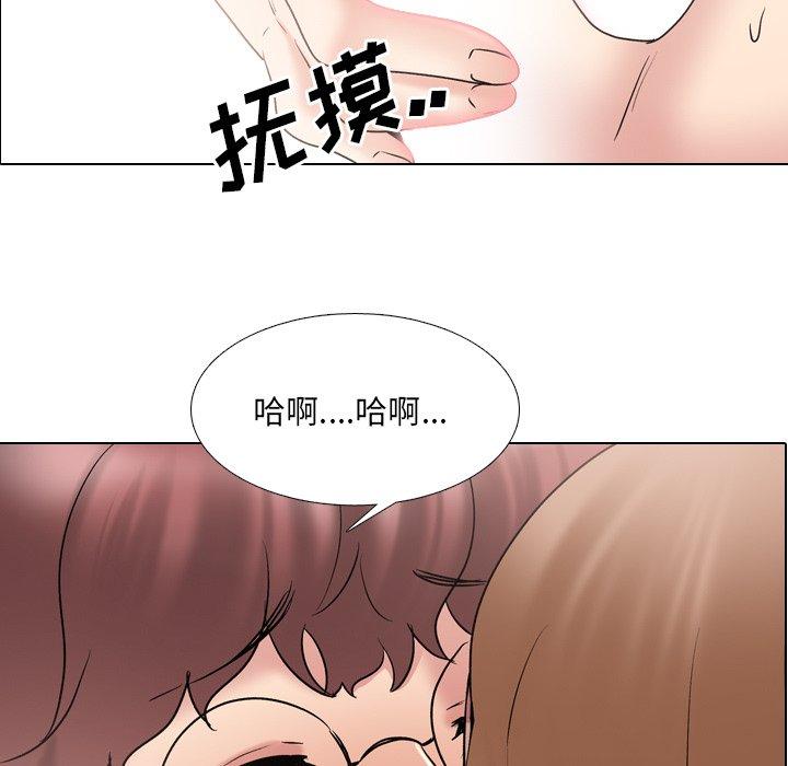 泌尿科俏护士漫画 免费阅读 第31话 5.jpg