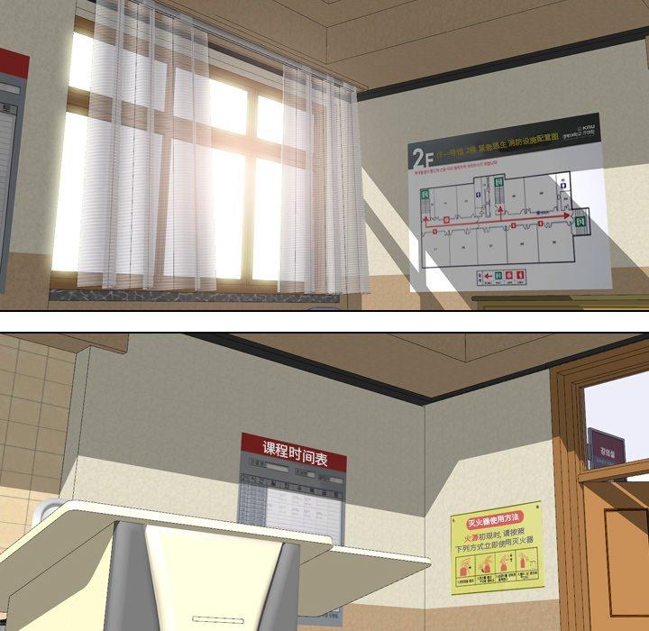 泌尿科俏护士漫画 免费阅读 第31话 12.jpg