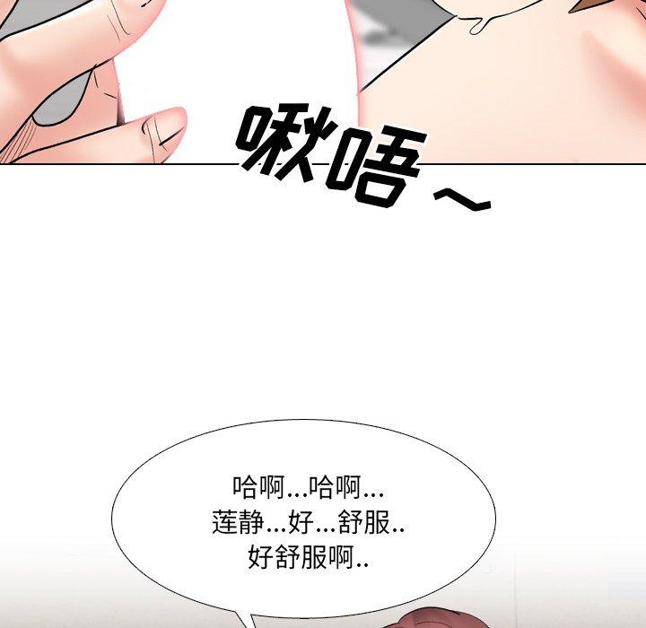 泌尿科俏护士漫画 免费阅读 第31话 47.jpg