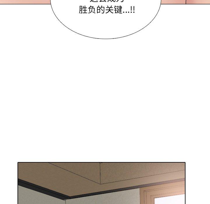 泌尿科俏护士漫画 免费阅读 第31话 65.jpg