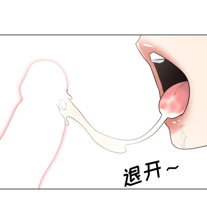 泌尿科俏护士漫画 免费阅读 第31话 71.jpg