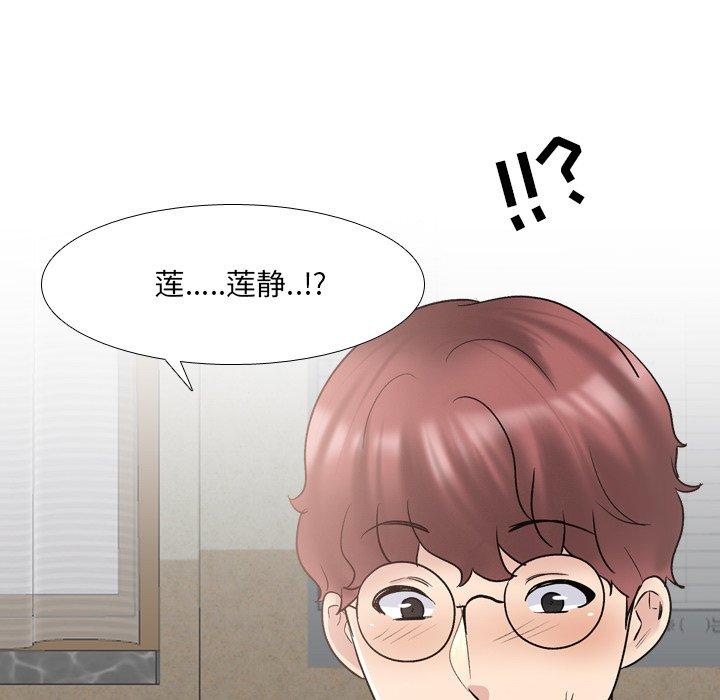 泌尿科俏护士漫画 免费阅读 第31话 72.jpg