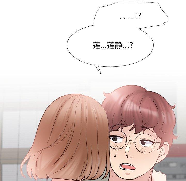 泌尿科俏护士漫画 免费阅读 第31话 77.jpg